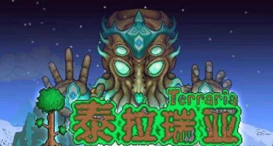 泰拉瑞亚奇异物质获取方法