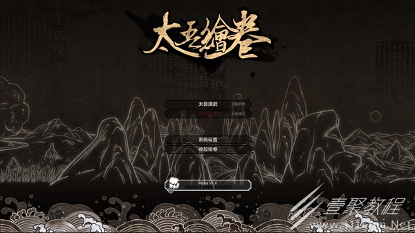 太吾绘卷正式版开局各掌门怎么打