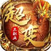 寒刀超变三职业手游