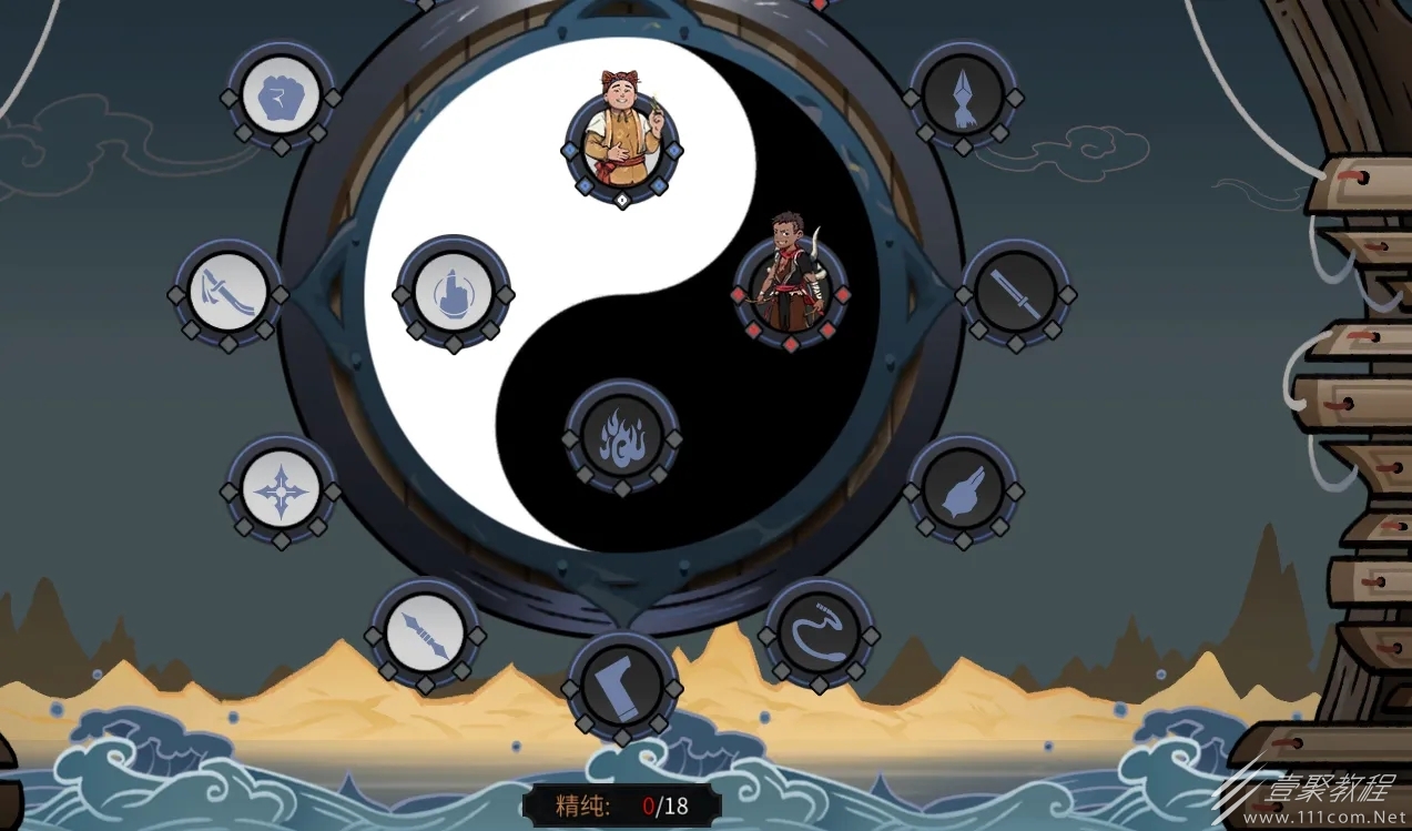 太吾绘卷真气内力类型一览