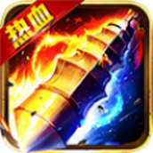 至尊霸业3d传奇手游安卓正式版