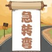 开心脑筋急转弯正式版
