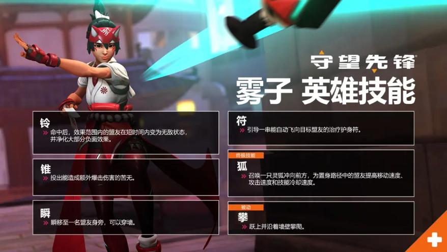 《守望先锋》归来怎么打排位？排位赛解锁条件