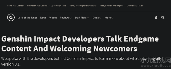 原神为何不增加新后期玩法