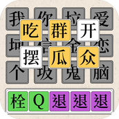 不太聪明的小明游戏