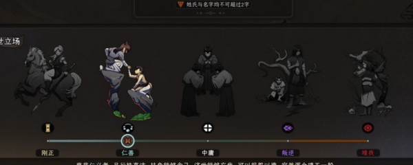 太吾绘卷太吾村驿站怎么修复-驿站修复方法介绍