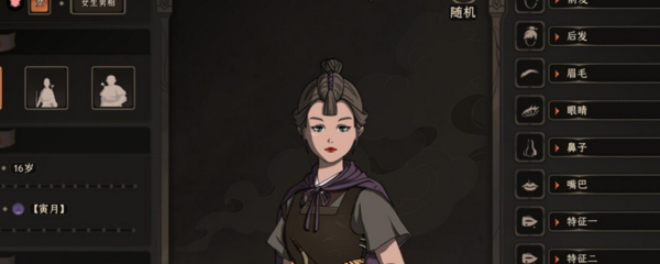 太吾绘卷财富特质有什么效果-属性效果一览