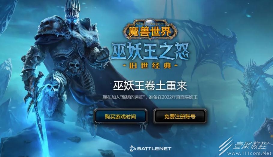 魔兽世界怀旧服WLK随机副本是否开放介绍