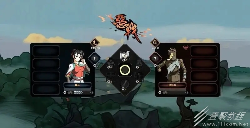 太吾绘卷正式版亡佚的书怎么阅读