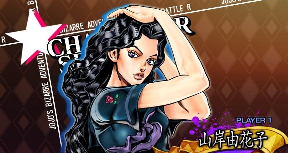 JOJO群星之战重制版山岸由花子出招表详情