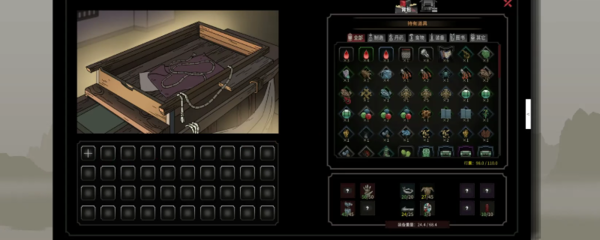 太吾绘卷架势怎么恢复-恢复方法一览