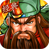 街机之三国战记2022