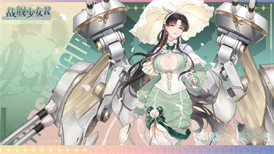 战舰少女R八周年活动E1