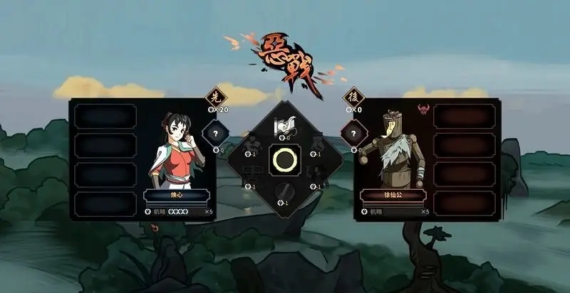 太吾绘卷反生名介绍