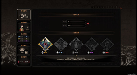 太吾绘卷玉女神剑流玩法指南