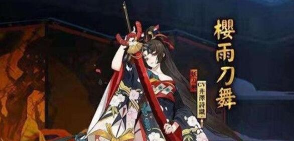 永劫无间妖刀姬新皮肤投票位置介绍