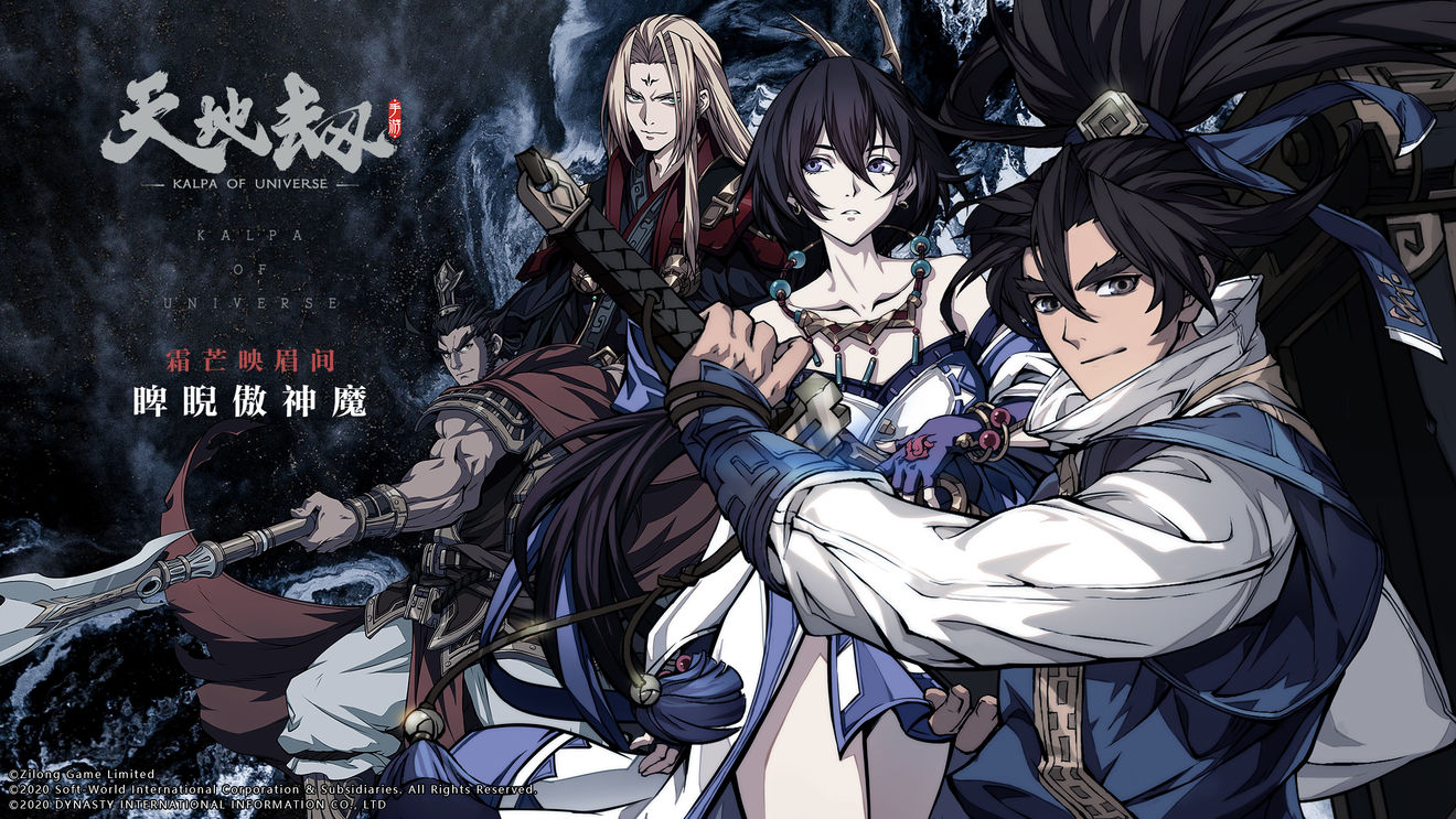 天地劫幽城再临殷建平五内加点推荐