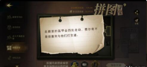 哈利波特走廊里的盔甲