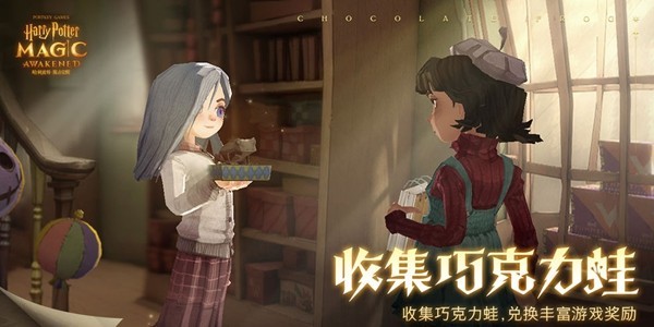 哈利波特魔法觉醒阿兹卡班进入方法介绍