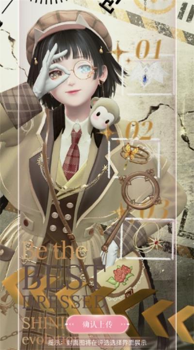 闪耀暖暖拨开真相迷雾搭配大全攻略