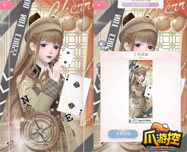 闪耀暖暖拨开迷雾真相怎么搭配