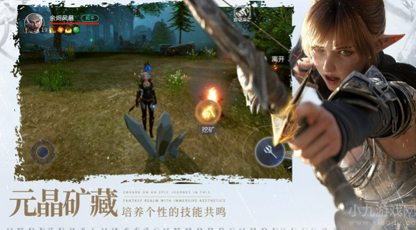 最接近魔兽世界的手游有哪些