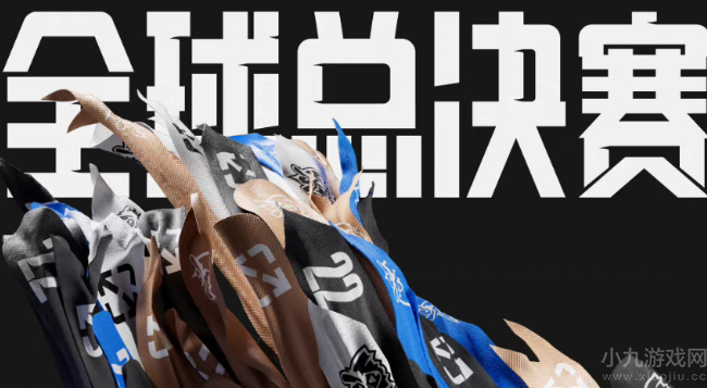 英雄联盟S12小组赛赛程公布