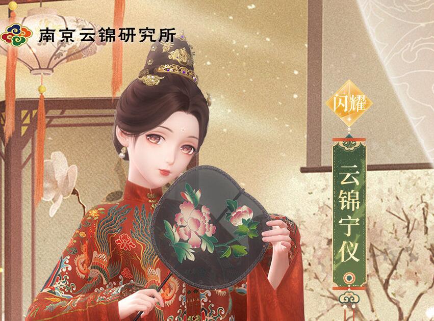 闪耀暖暖挑花结本是根据什么图来进行的