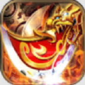 烈火战神之魔神高爆版手游