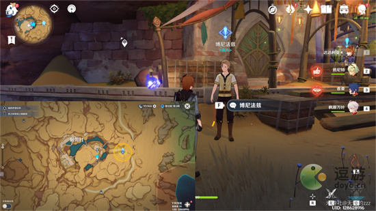 原神黄金梦乡沙海迷踪任务完成攻略