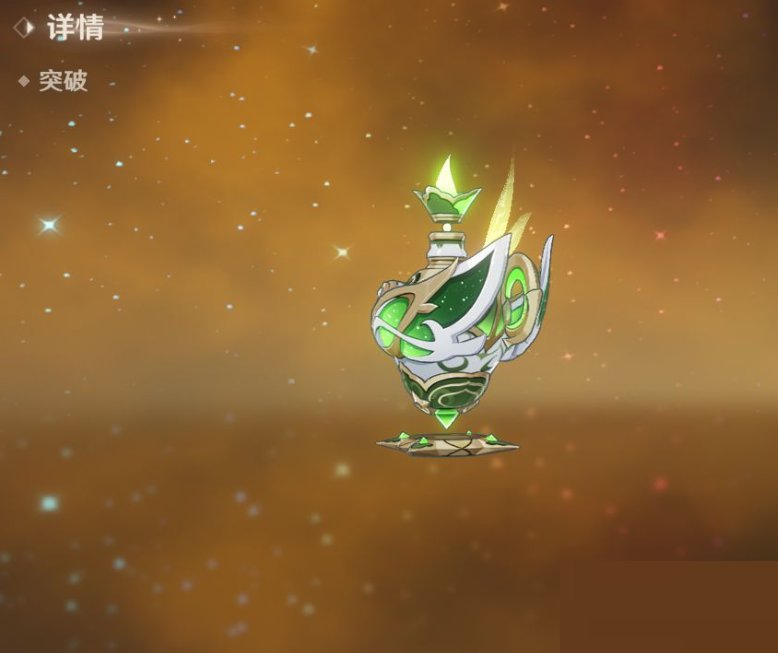 原神千夜浮梦武器属性如何