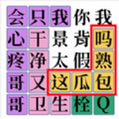 脑洞你最大
