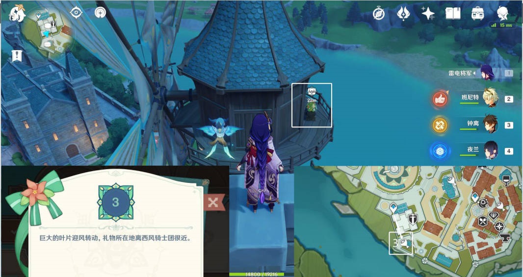 原神巨大叶片位置在哪