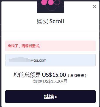 novelai怎么充值？novelai充钱付费带图策略