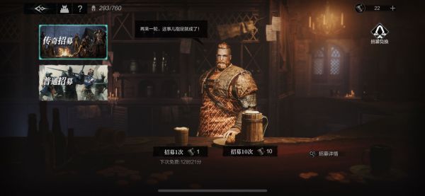 环形战争卡池保底机制详解