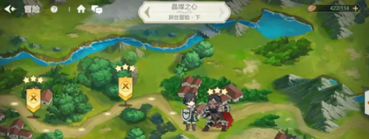 盾之勇者成名录浪潮晶璨之心2