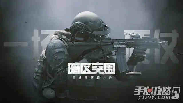 《暗区突围》双管霰弹枪SPR310强度分析