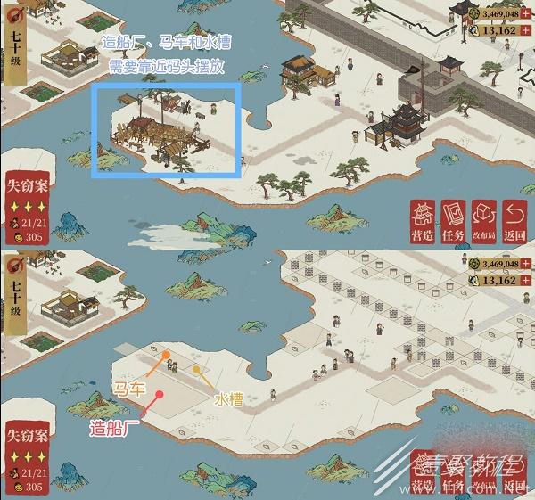 江南百景图北斗魁星文曲怎么过