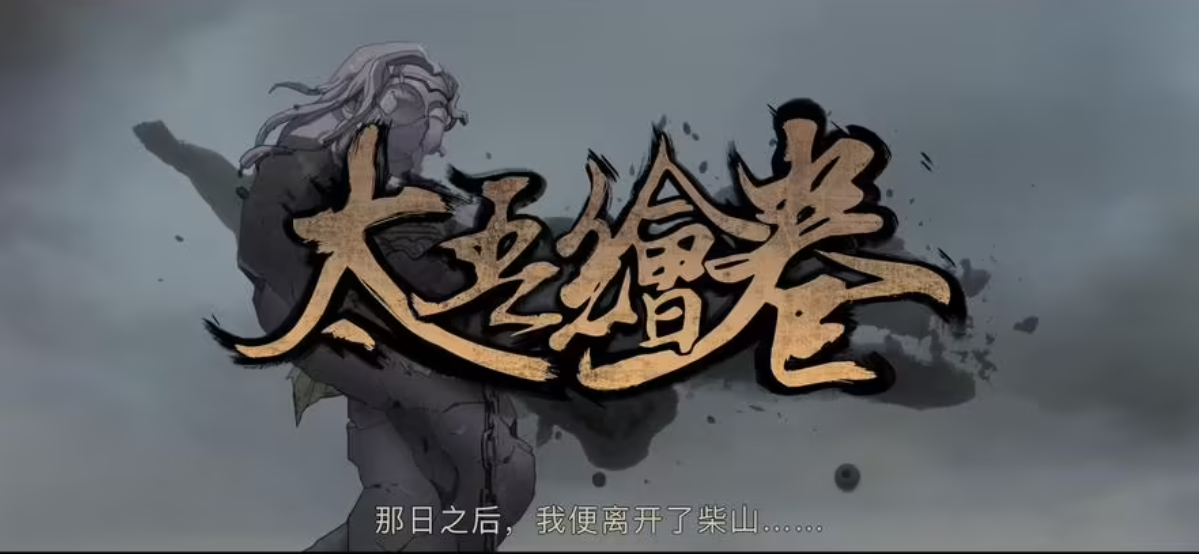 太吾绘卷高阶书籍在哪获得-高阶书籍获得途径一览