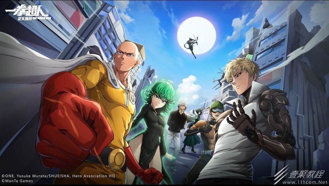 一拳超人正义执行恐惧队怎么玩