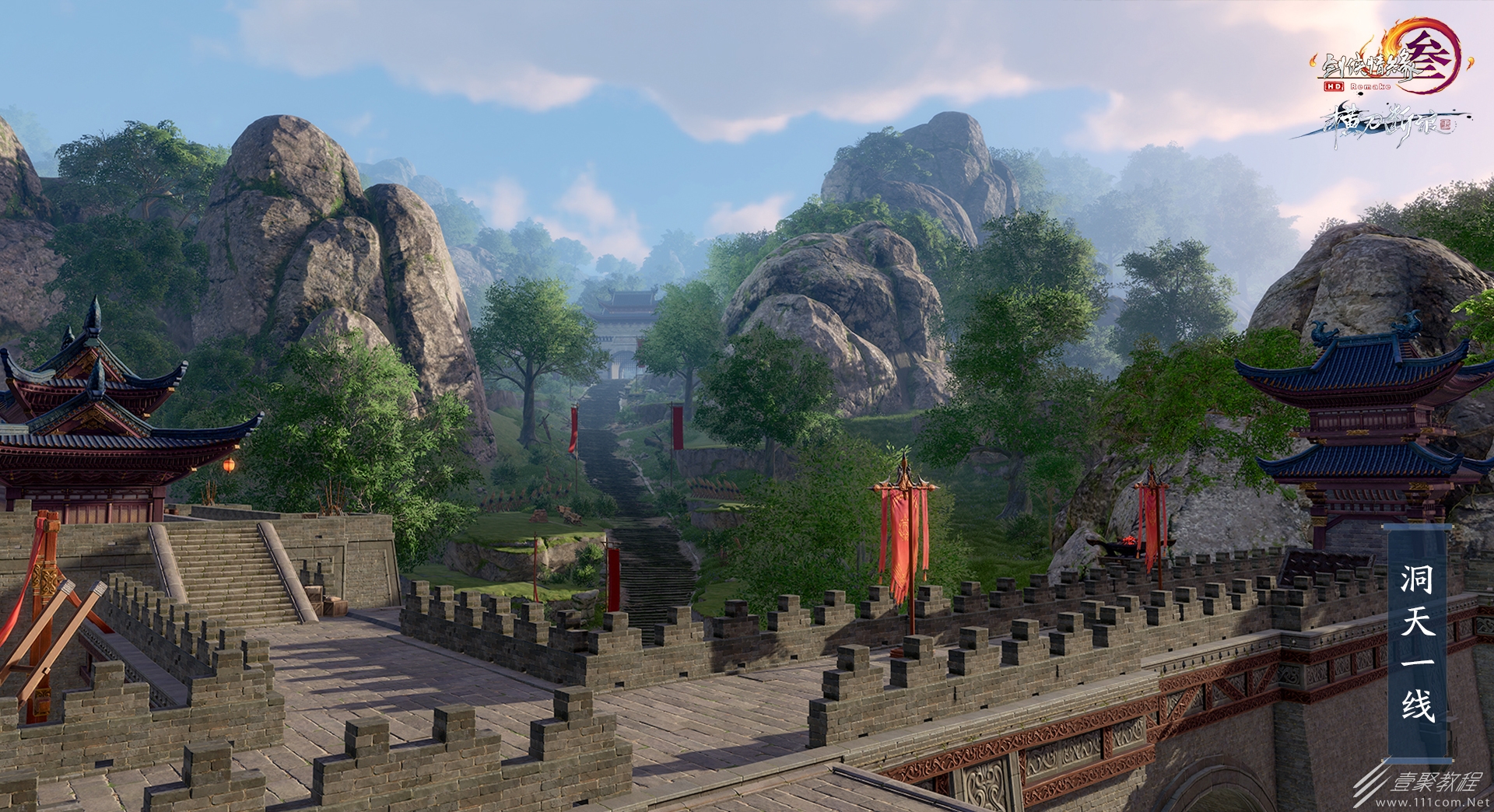 剑网3洞天一线如何打