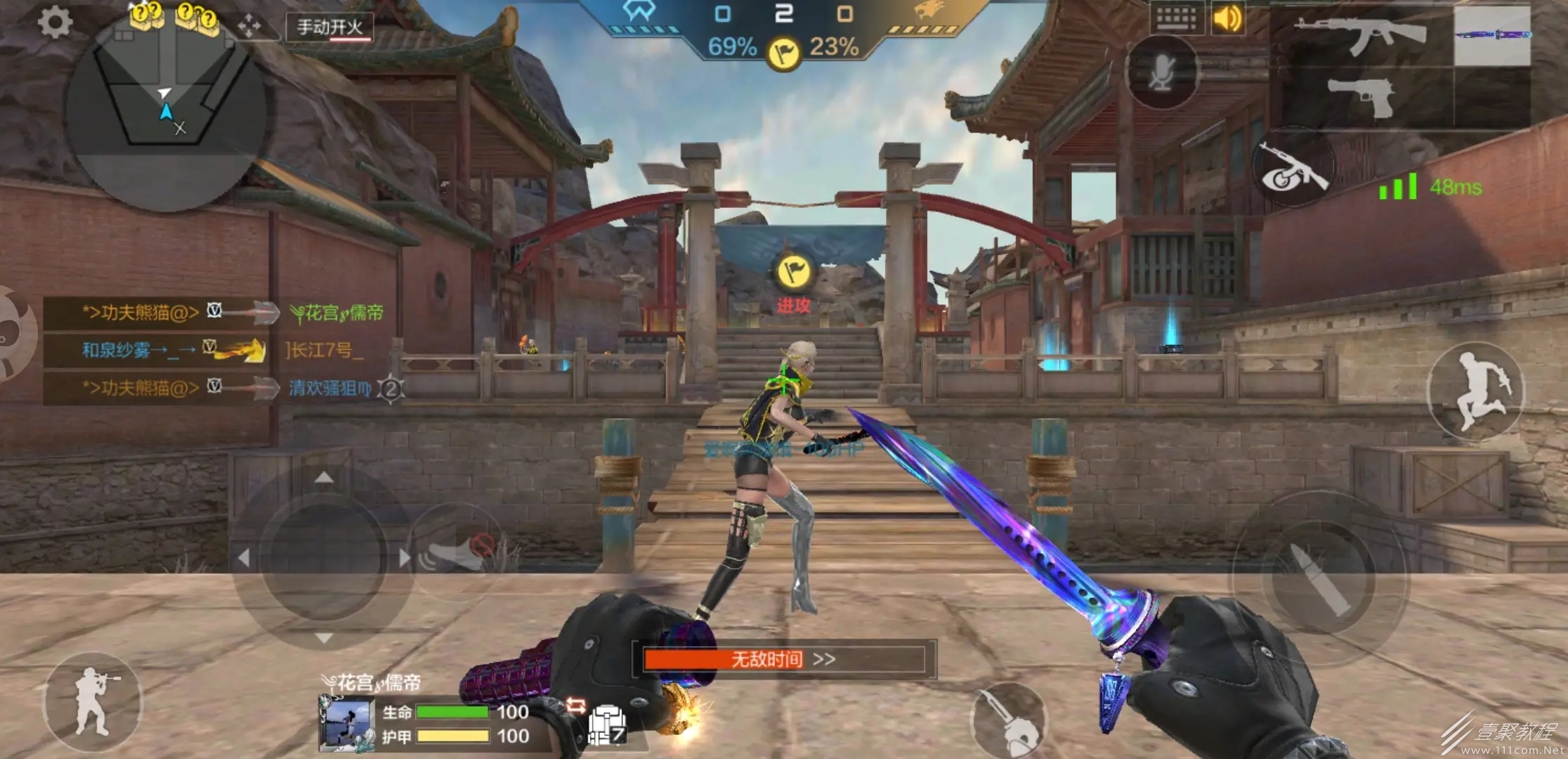 CF手游怎么改名