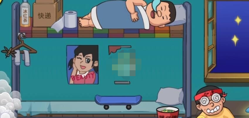 抖音抖个大包袱叫醒上铺的兄弟如何过关