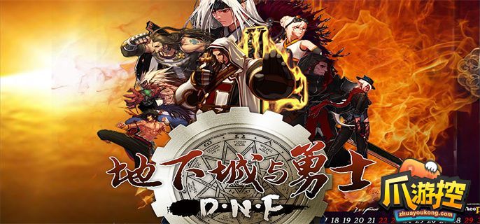 dnf机械七战神实验室怎么进