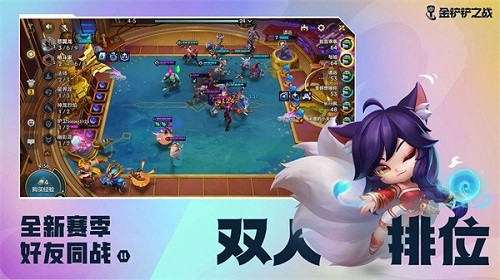 金铲铲之战九怒翼龙怎么玩?金铲铲之战九怒翼龙阵容搭配攻略