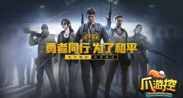 和平精英8888点卷礼包码有哪些