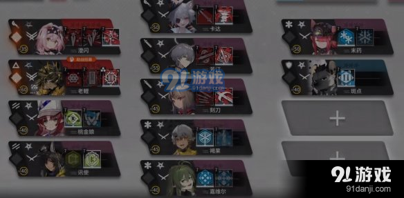 明日方舟命运的宠儿怎么打