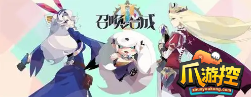 召唤与合成2秘宝殿堂怎么玩