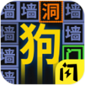 我文字贼溜安卓版
