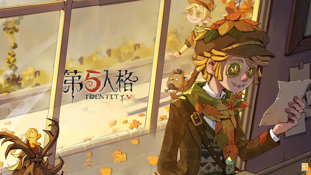 《第五人格》文豪野犬联动皮肤怎么获取